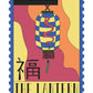 Personalisation stamp